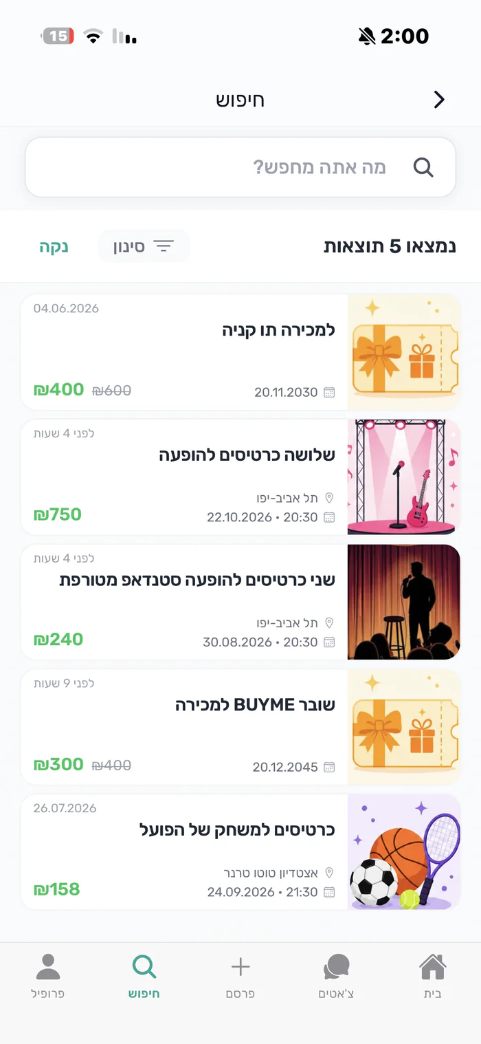 מסך החיפוש של Tovli: חמש תוצאות - תו קנייה, כרטיסים להופעה, כרטיסים למופע סטנדאפ, שובר BUYME וכרטיסים למשחק - עם מחירים, תאריכים ומיקום